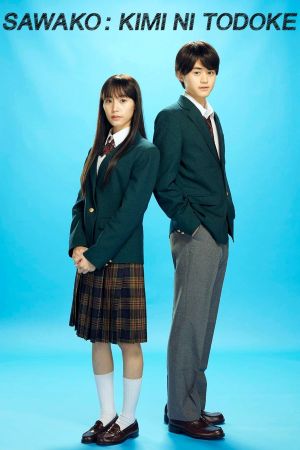 Sawako : Kimi ni Todoke streaming
