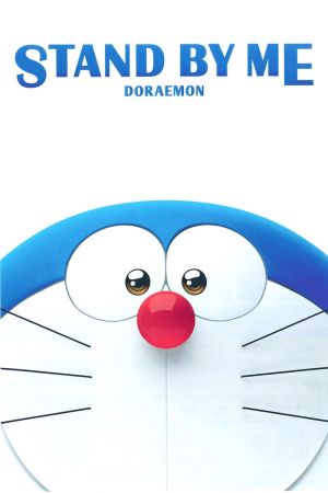 Doraemon et moi streaming