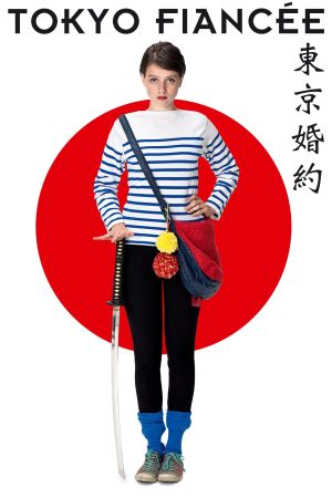 Tokyo Fiancée streaming
