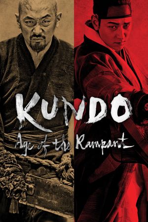 Kundo streaming