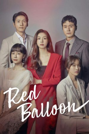 Red Balloon streaming