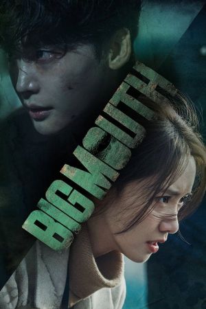 Big Mouth streaming