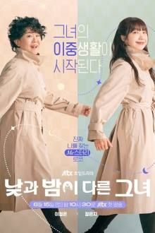 Miss Night and Day streaming