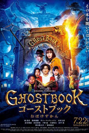 Ghost Book streaming