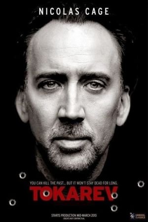 Tokarev streaming
