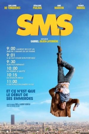 SMS streaming
