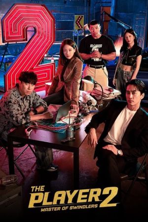 The Player 2: Master of Swindlers streaming