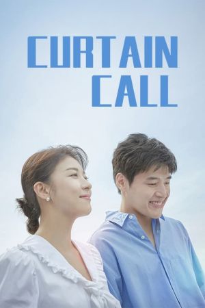 Curtain Call streaming