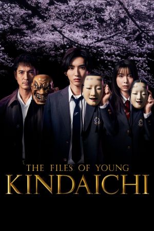 Les Enquêtes de Kindaichi streaming