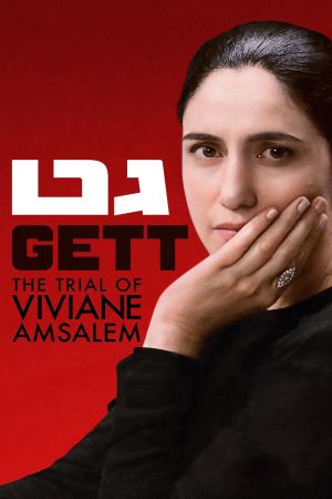 Le procès de Viviane Amsalem streaming