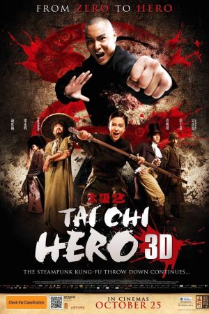 Tai Chi Hero streaming