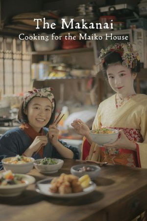 Makanai : Dans la cuisine des maiko streaming