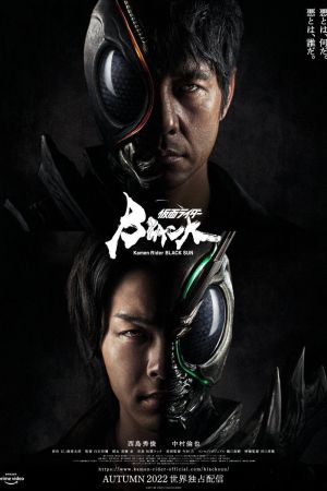Kamen Rider Black Sun streaming