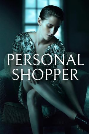 Personal Shopper streaming