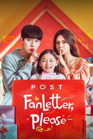 Fanletter, Please streaming