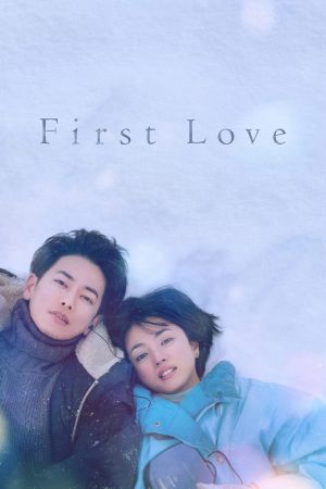 First Love streaming