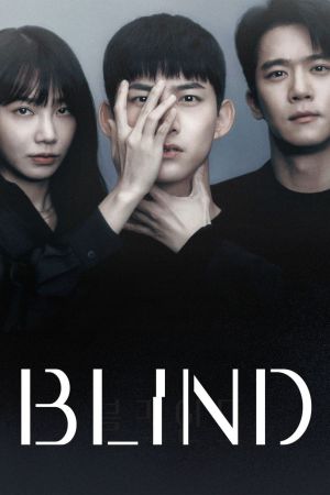 Blind streaming