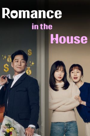 Romance in the House streaming