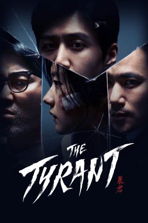 Le tyran streaming