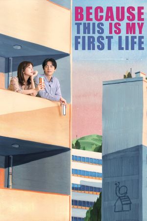 Because This Is My First Life streaming