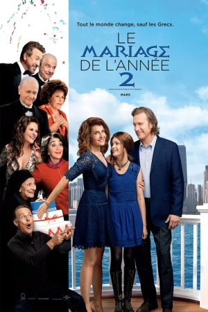 Mariage à la grecque 2 streaming