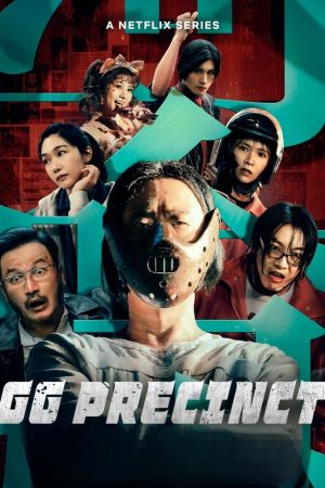 GG Precinct streaming