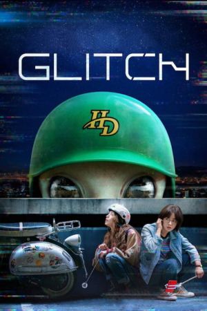Glitch streaming