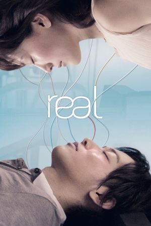 Real streaming