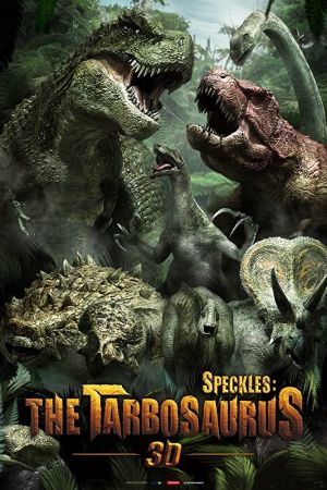Dino King streaming