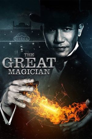 Le Grand Magicien streaming