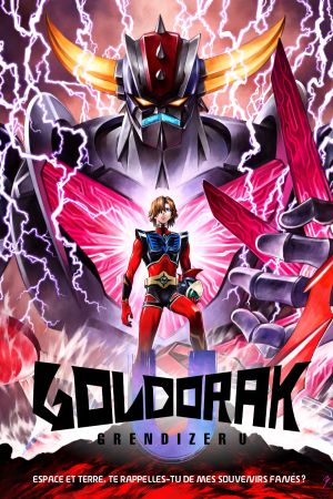 Goldorak U streaming