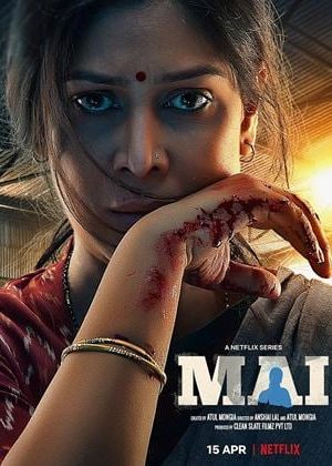 Mai : La rage d'une mère streaming