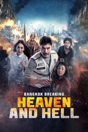 Bangkok Breaking : Enfer et paradis streaming