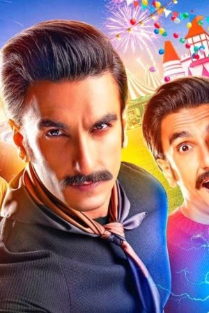 Cirkus streaming