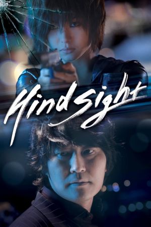 Hindsight streaming