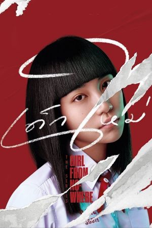 Girl From Nowhere streaming