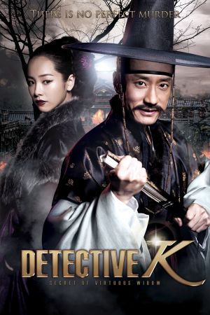 Détective K : Le Secret de la veuve vertueuse streaming