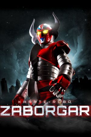 Karaté robo Zaborgar streaming