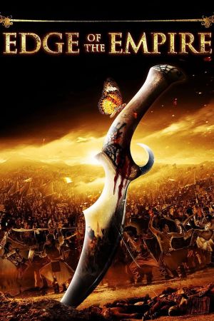 La Guerre des empires streaming
