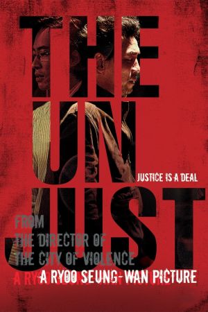 The Unjust streaming