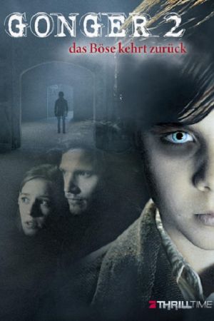 Gonger 2 - Le maudit streaming