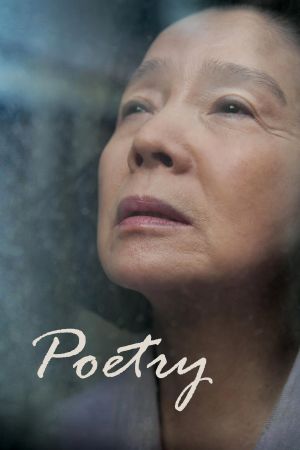 Poetry streaming
