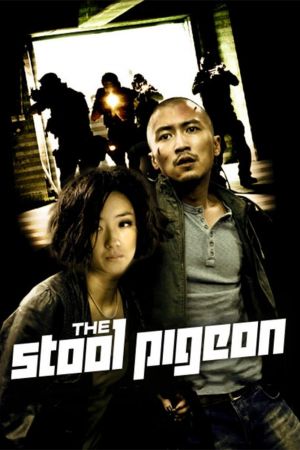 The Insider streaming