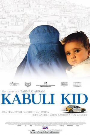 L'enfant de Kaboul streaming