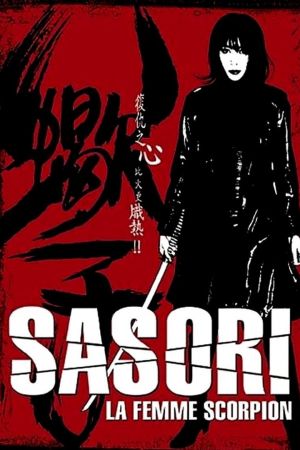 Sasori : La Femme scorpion streaming