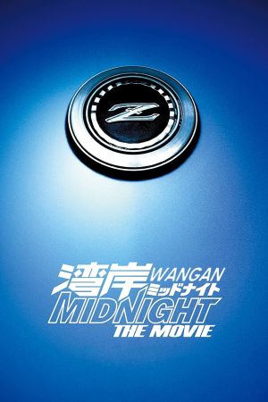 Tokyo burnout streaming