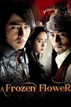 King protector streaming