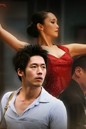 Dance of the Dragon streaming