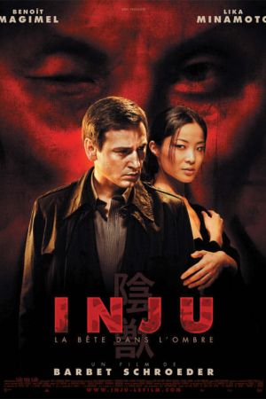 Inju : La Bête dans l'ombre streaming