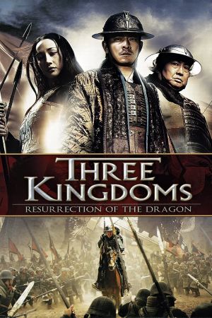 Les 3 Royaumes : La Résurrection du dragon streaming